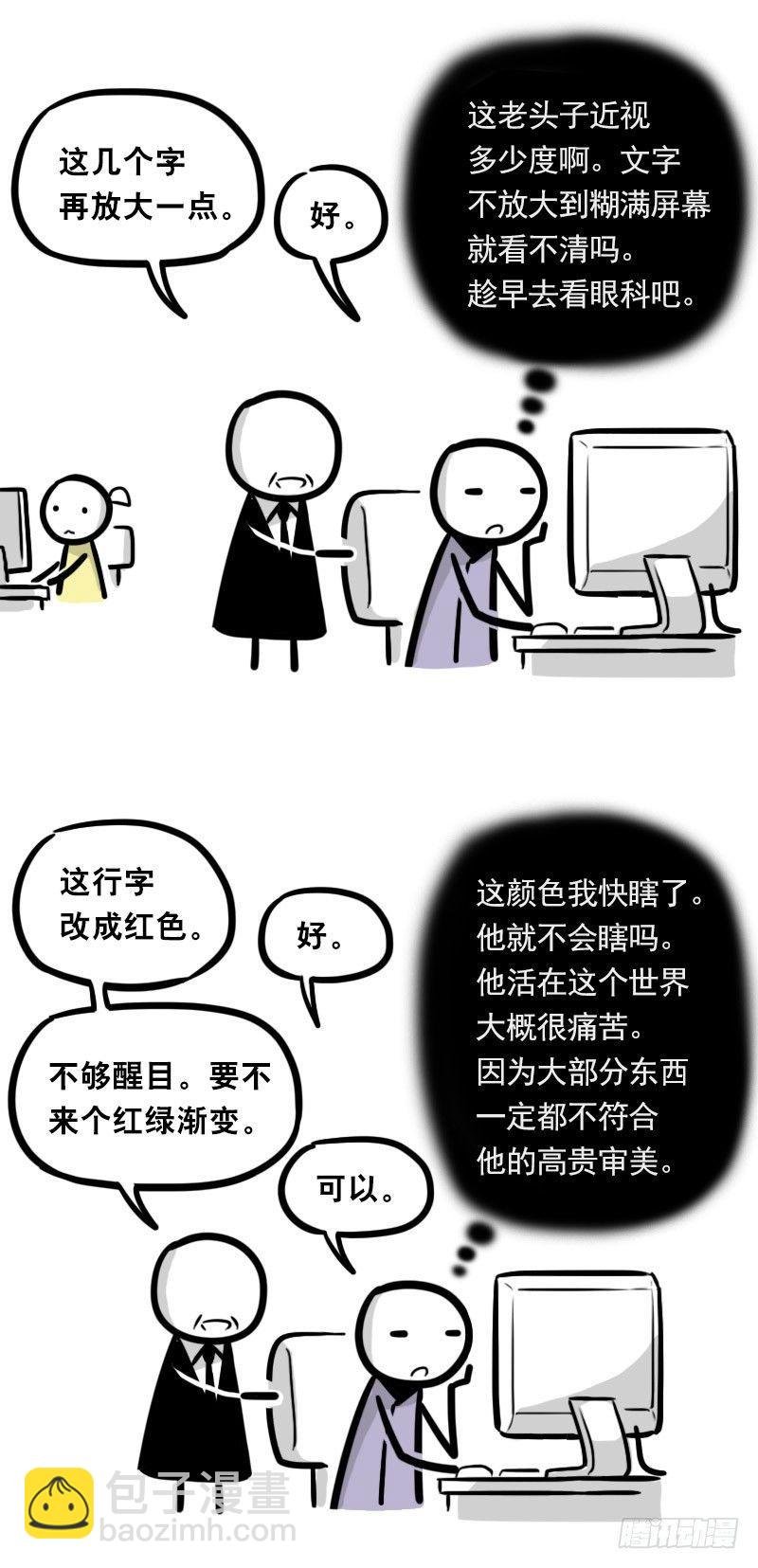 327 读心术