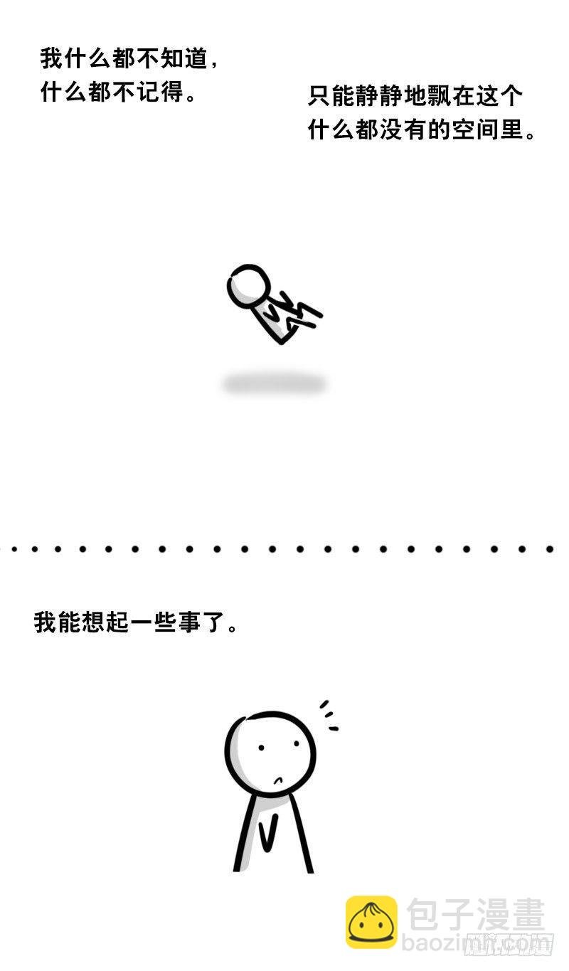 328 纯白