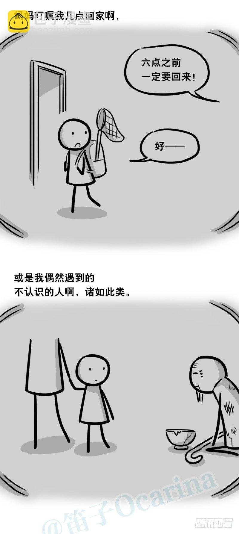 328 纯白
