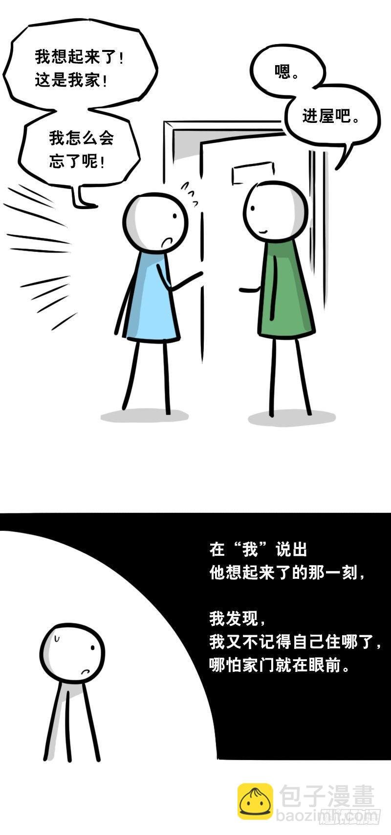 328 纯白