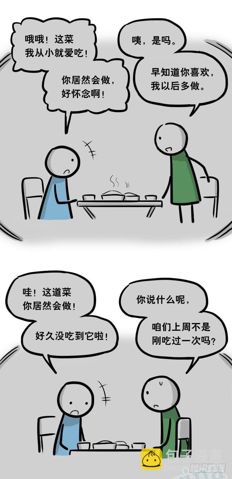 328 纯白