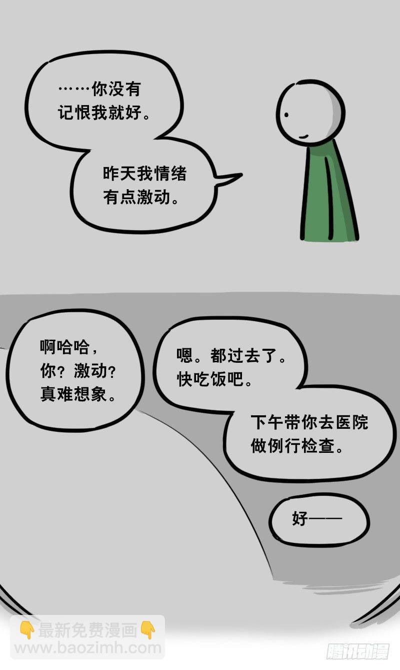 328 纯白