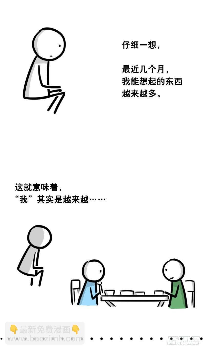 328 纯白