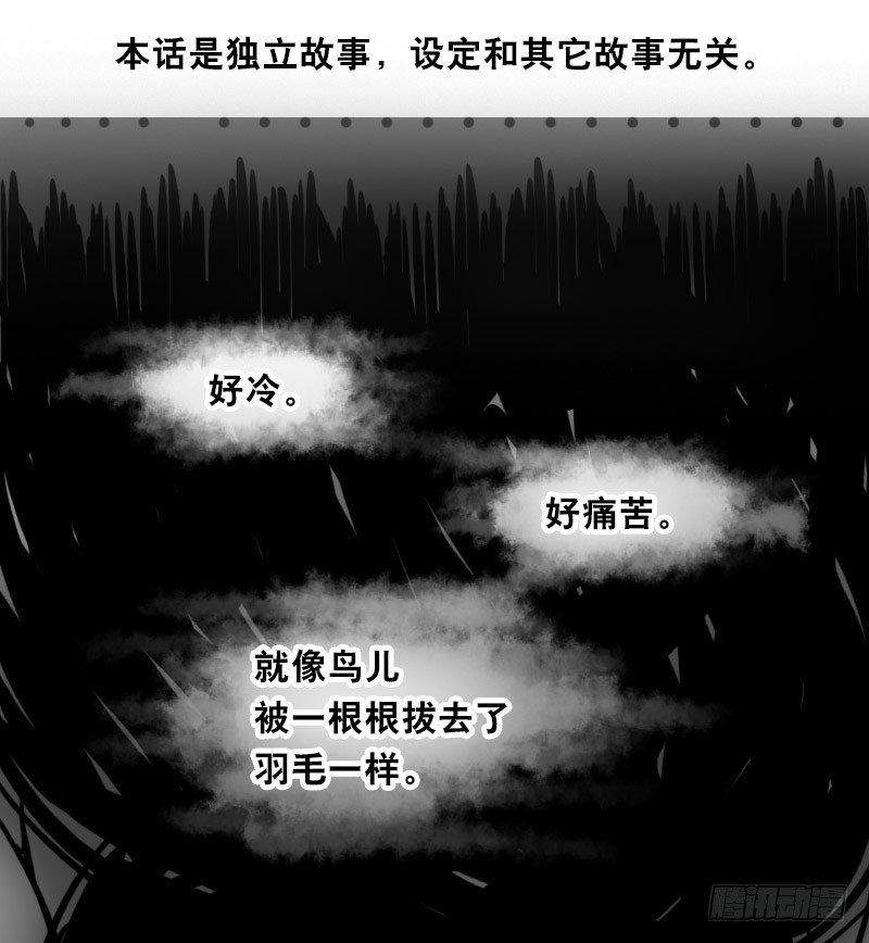 329 救世之药（上）