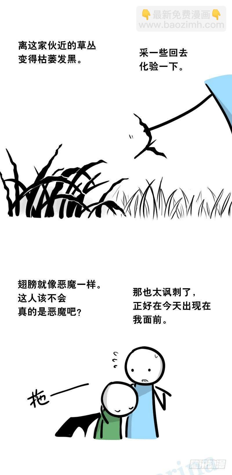 329 救世之药（上）