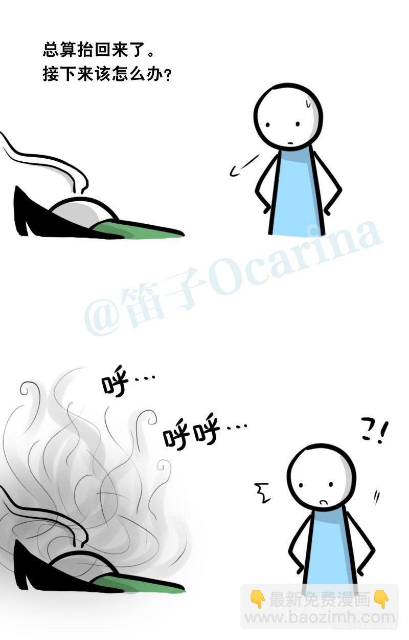 329 救世之药（上）