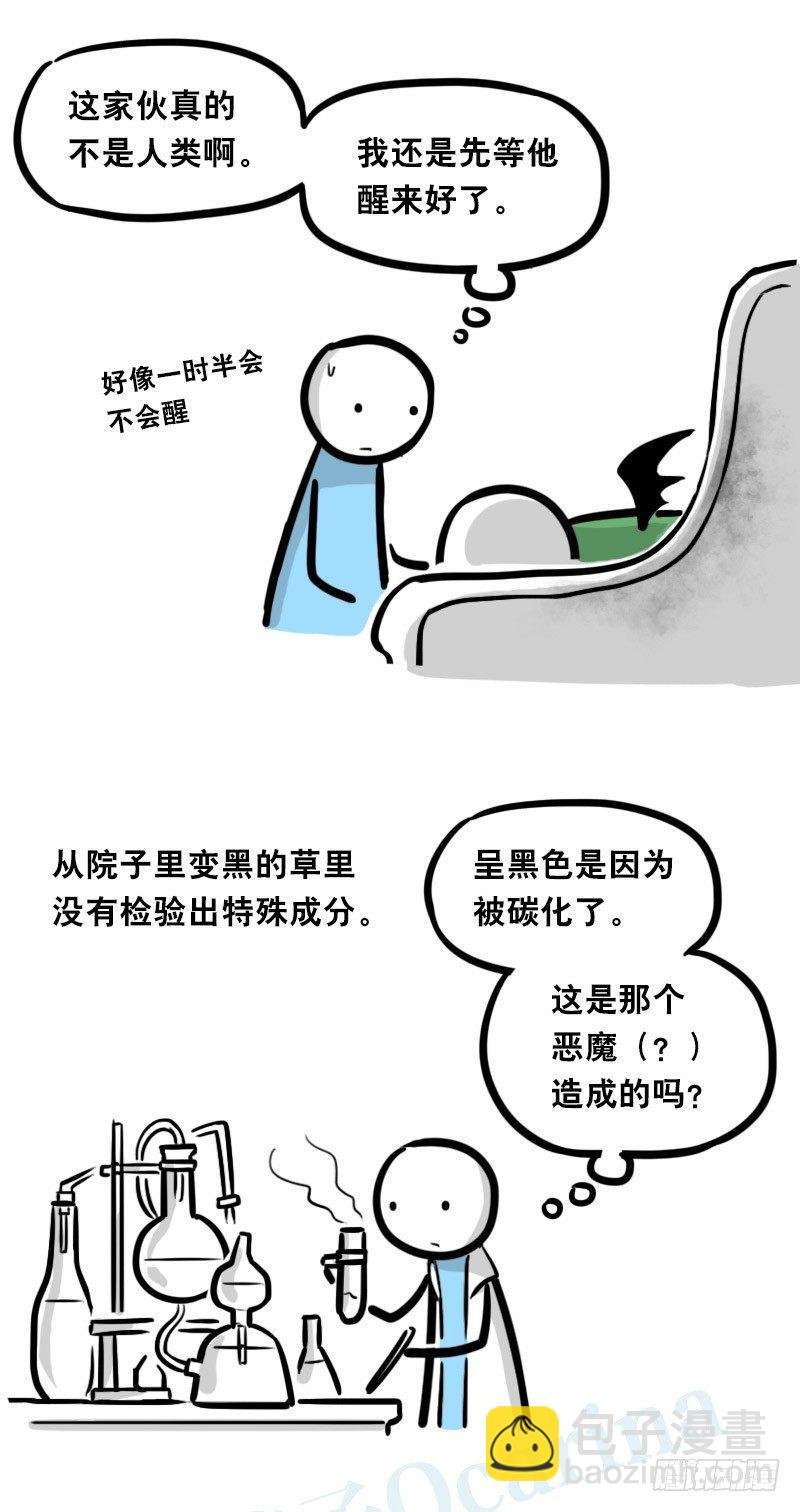 329 救世之药（上）
