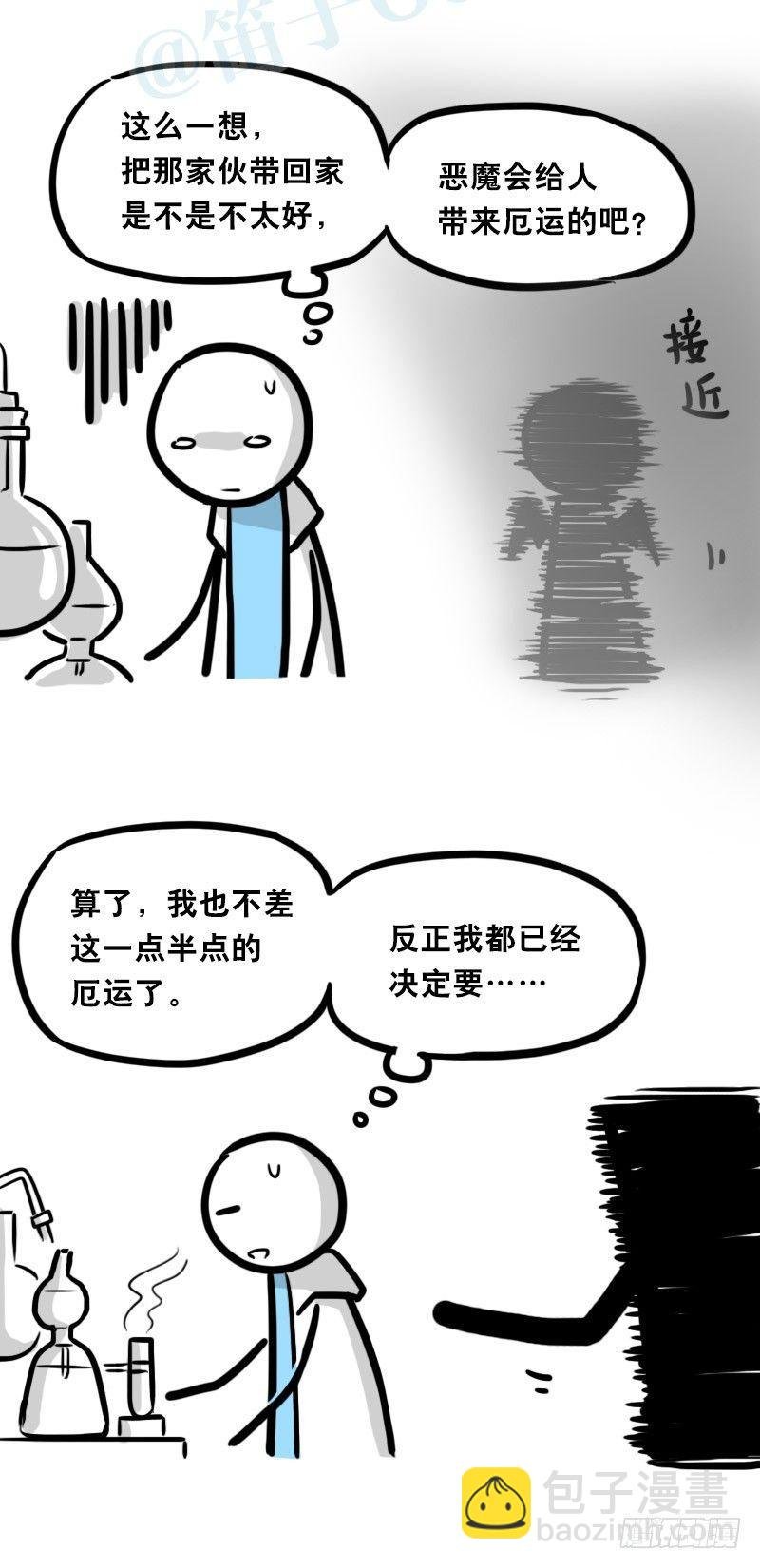 329 救世之药（上）