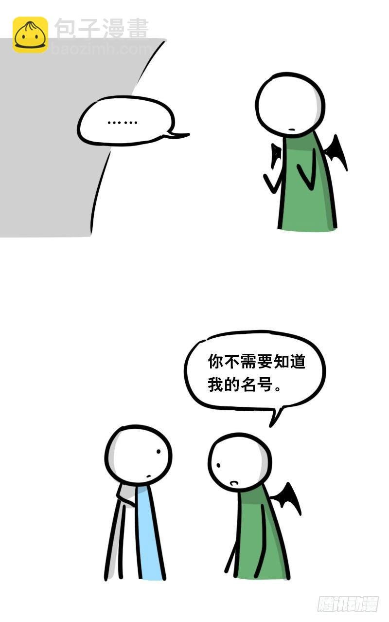 329 救世之药（上）