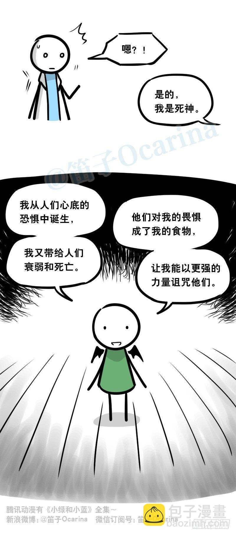 329 救世之药（上）
