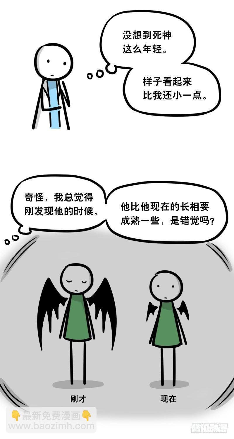 329 救世之药（上）