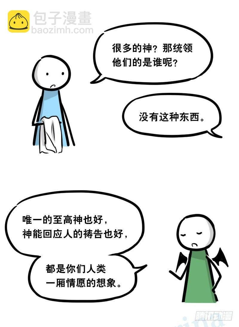 329 救世之药（上）