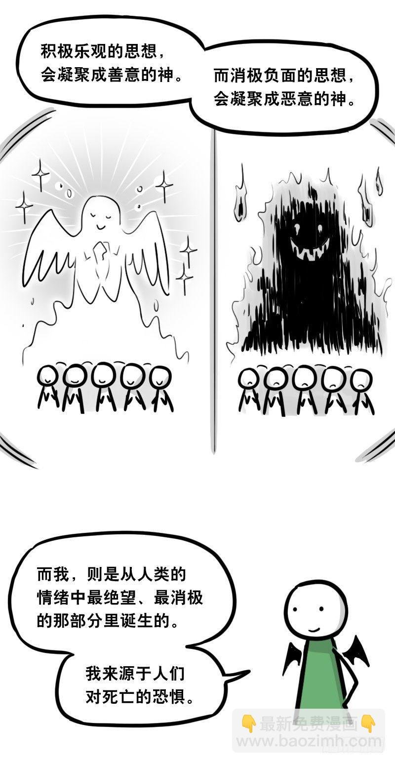 329 救世之药（上）