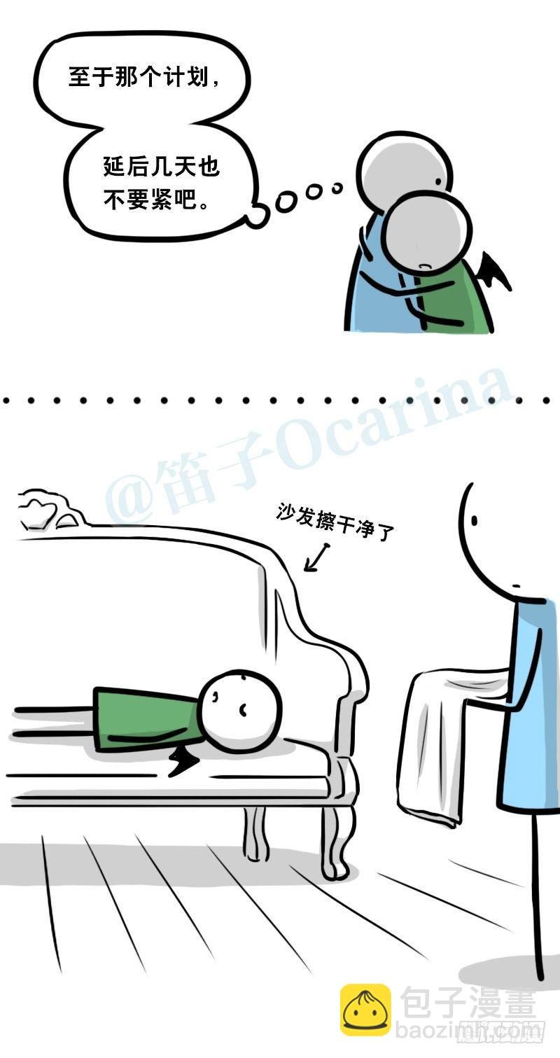 329 救世之药（上）