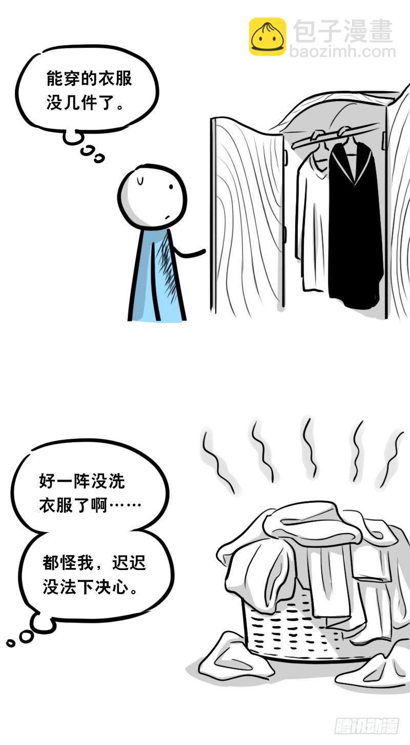 329 救世之药（上）