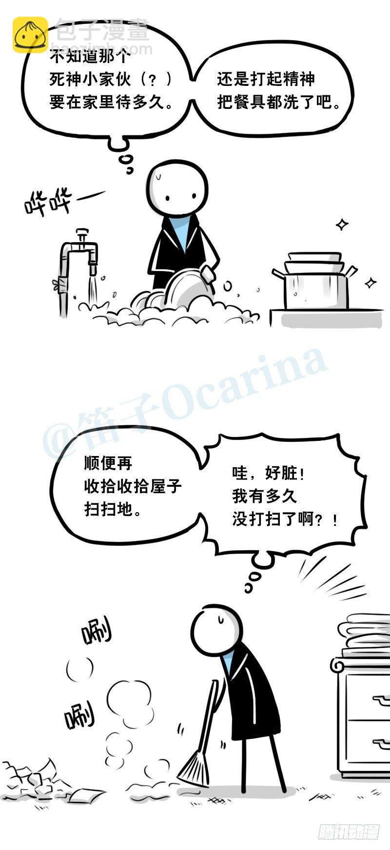329 救世之药（上）