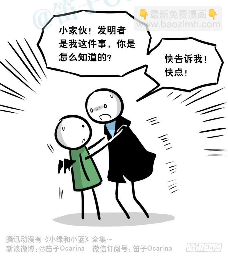 329 救世之药（上）