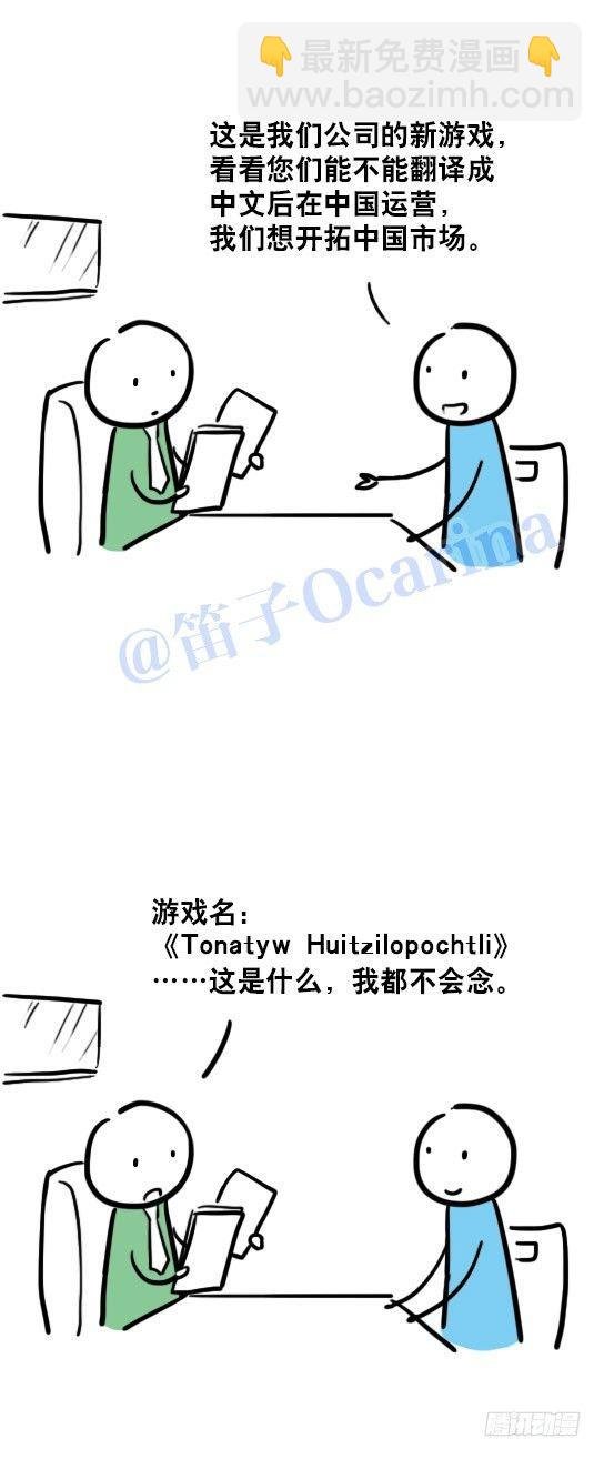 33 博大精深的文化
