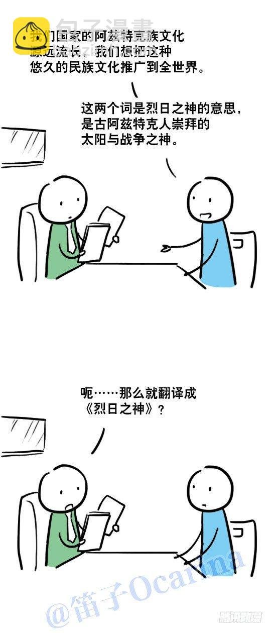 33 博大精深的文化