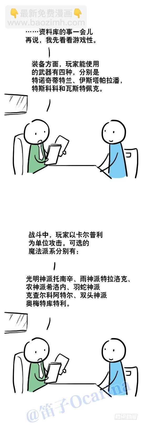 33 博大精深的文化