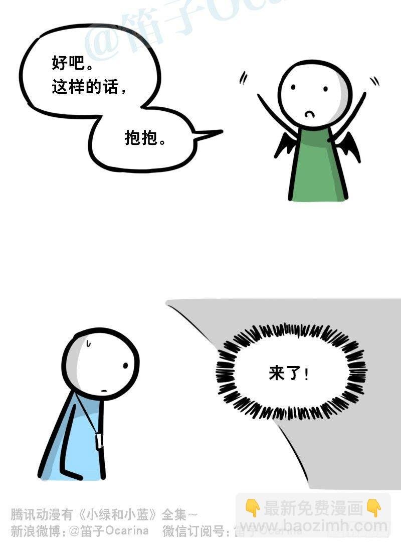 330 救世之药（下）