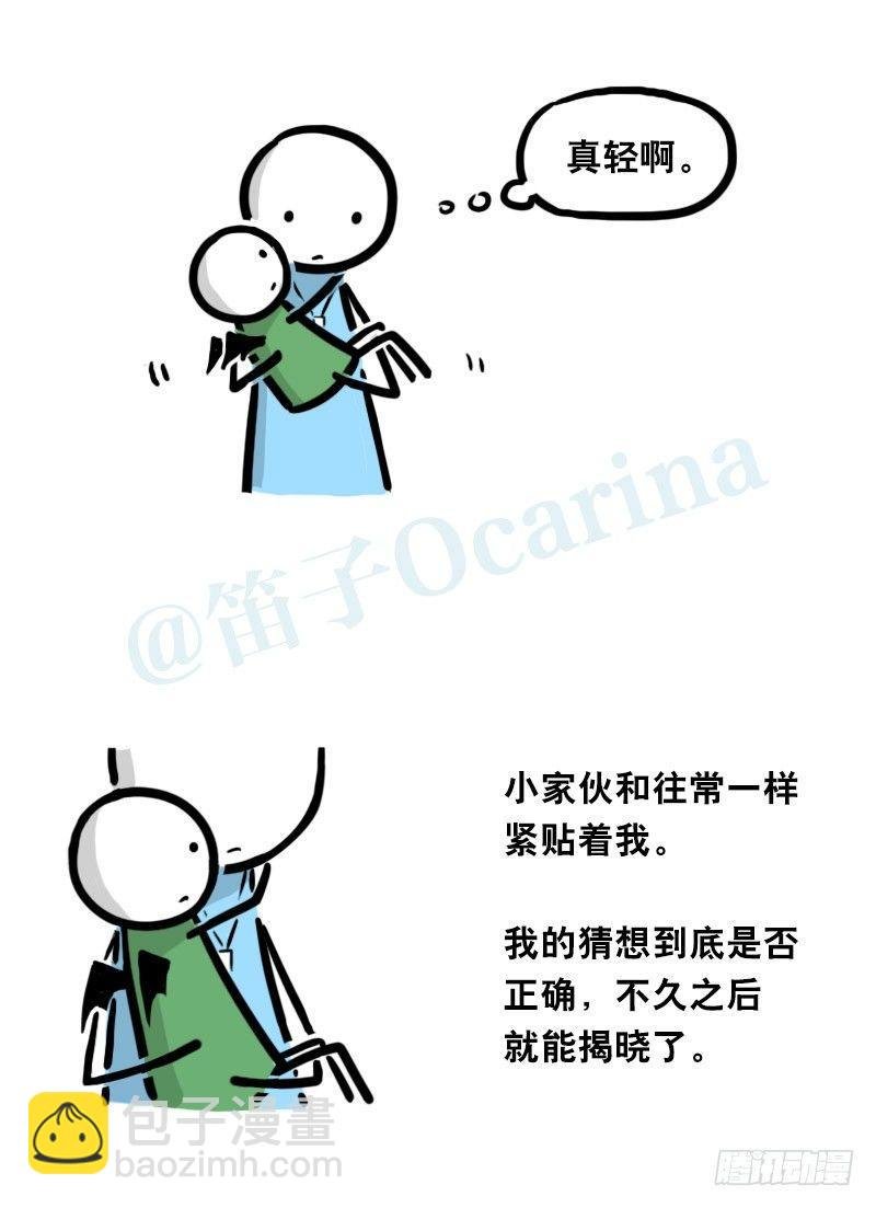 330 救世之药（下）