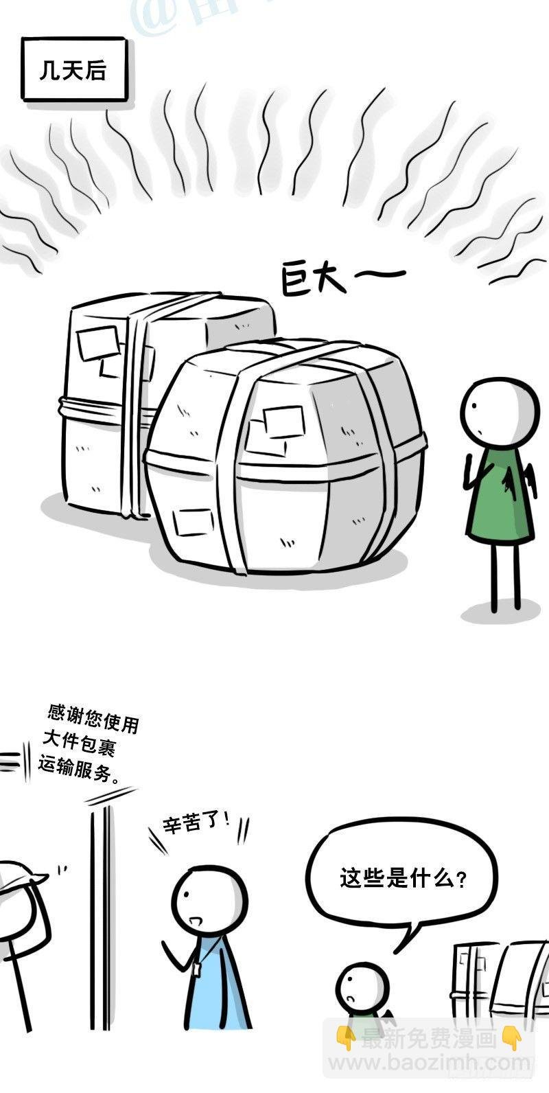 330 救世之药（下）