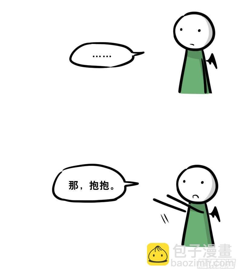 330 救世之药（下）