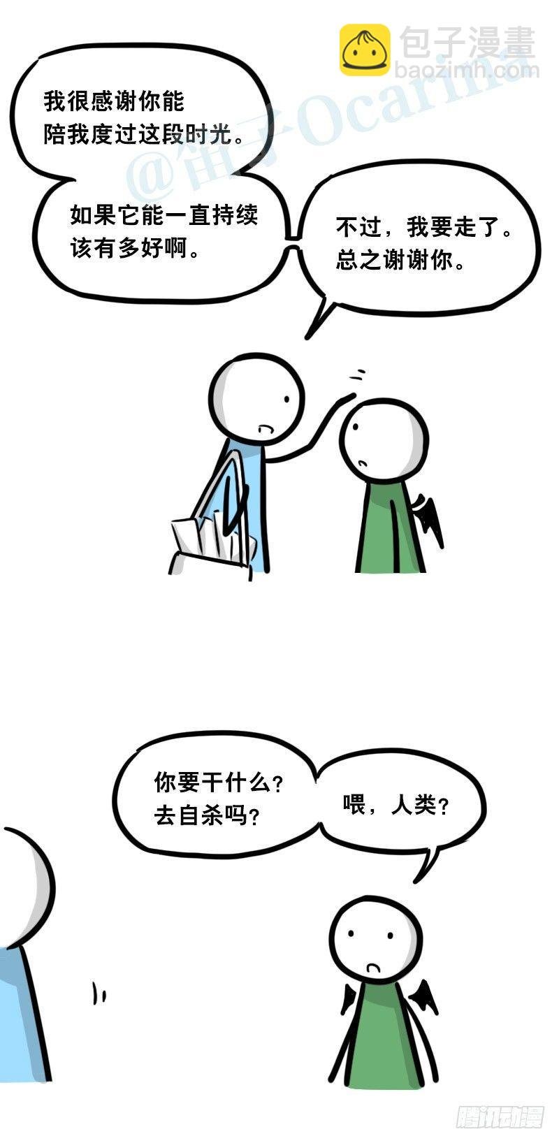 330 救世之药（下）