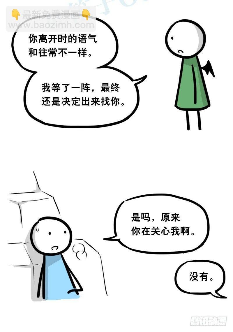 330 救世之药（下）