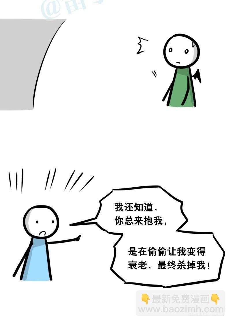 331 救世之药·番外