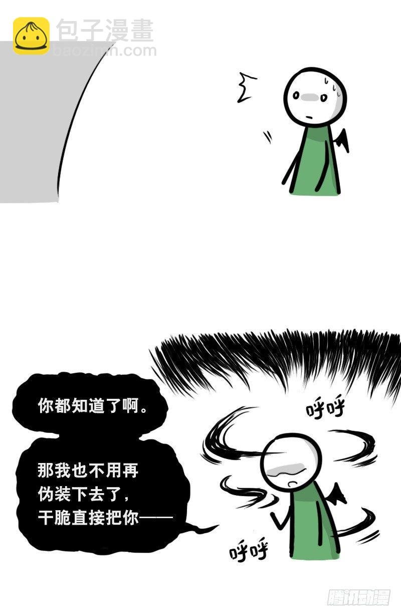 331 救世之药·番外