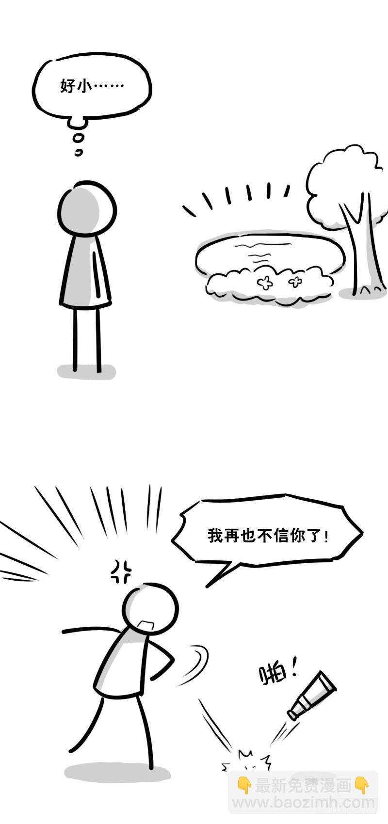 332 创作时的感受
