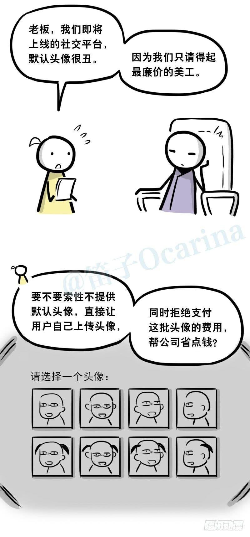 333 社交平台