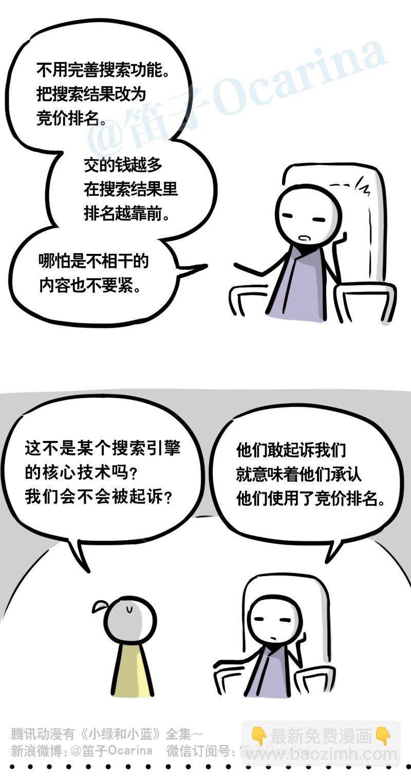 333 社交平台