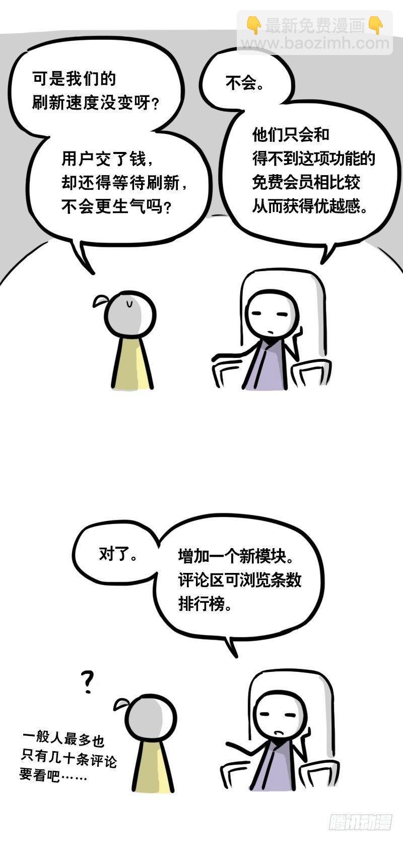 333 社交平台