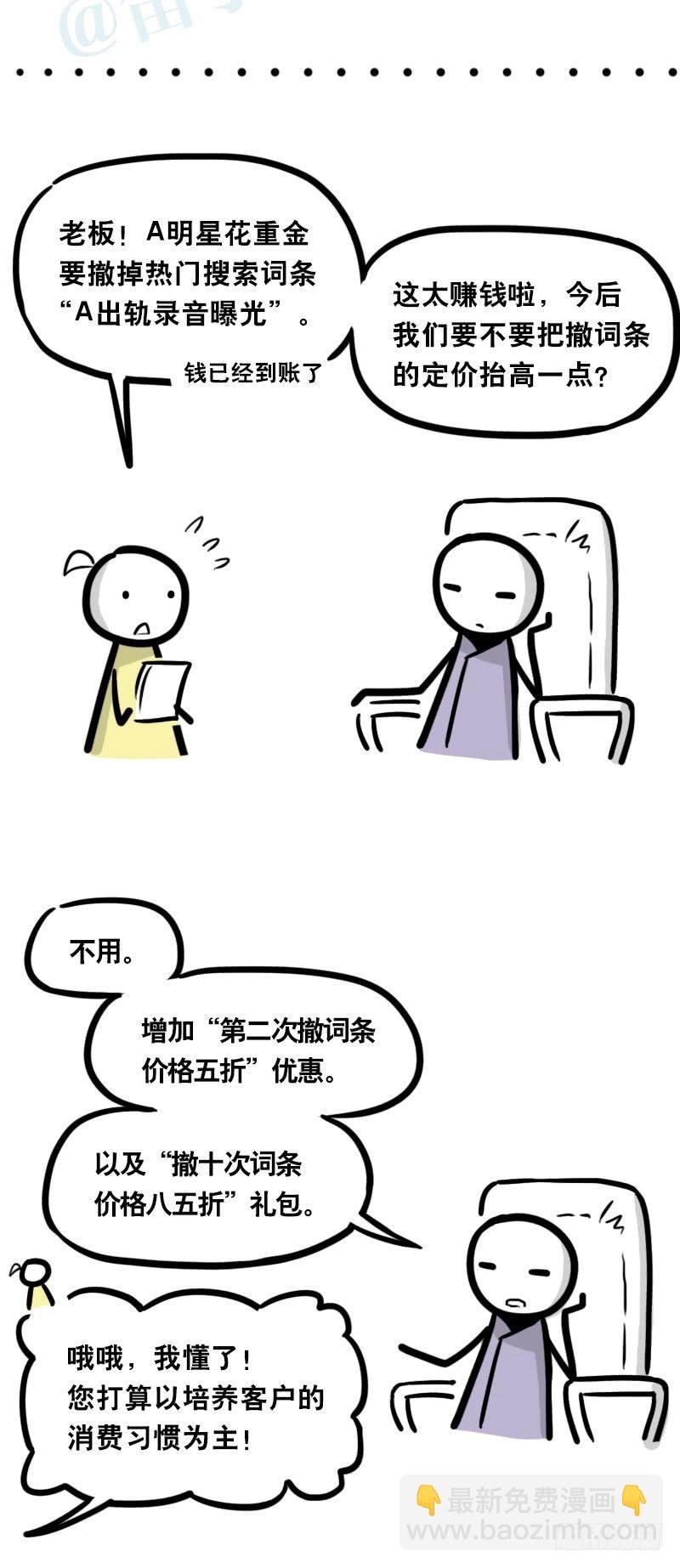 333 社交平台