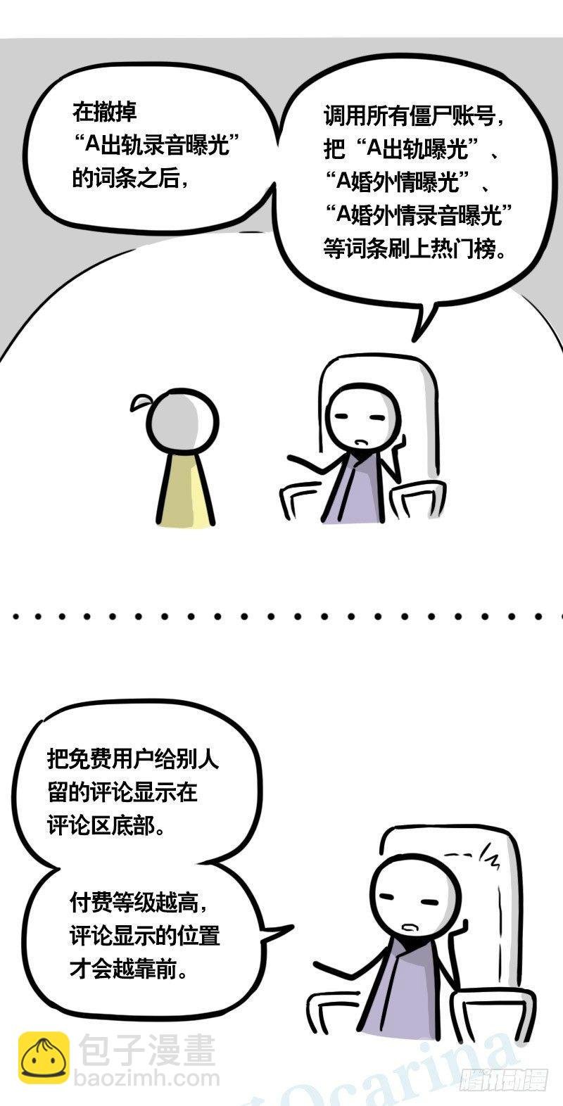 333 社交平台