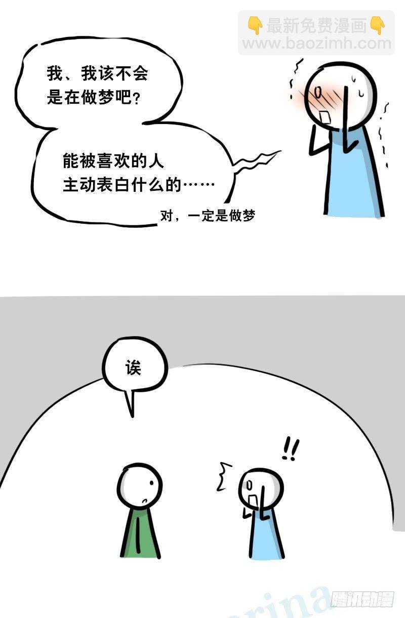 334 前后桌