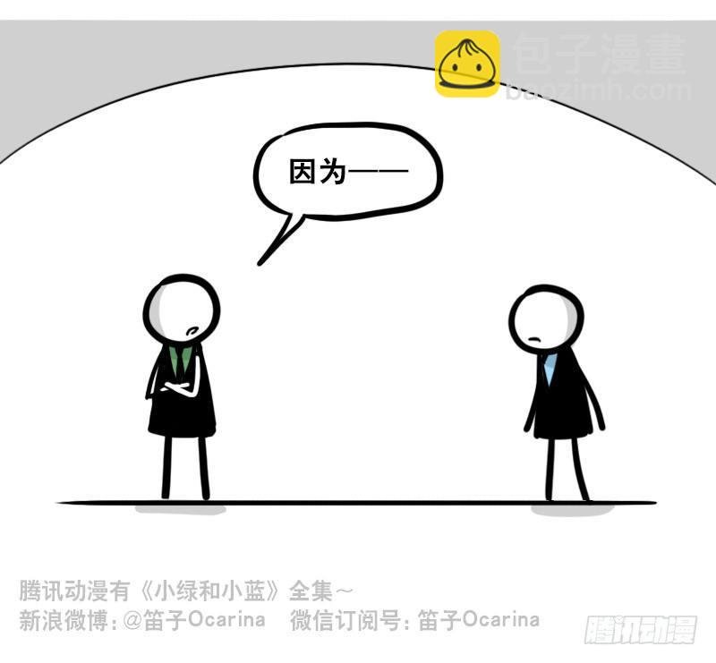 336 死对头-人情债