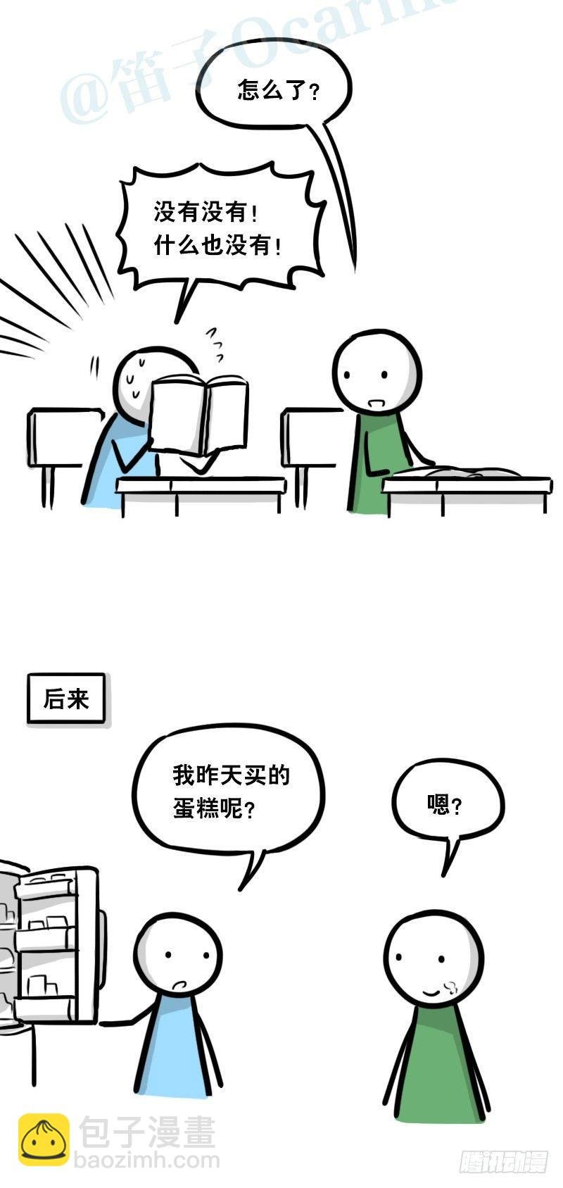 337 曾经和后来