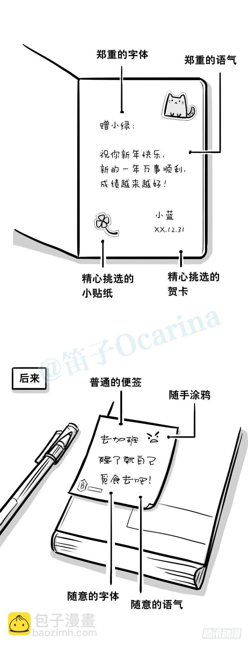 337 曾经和后来