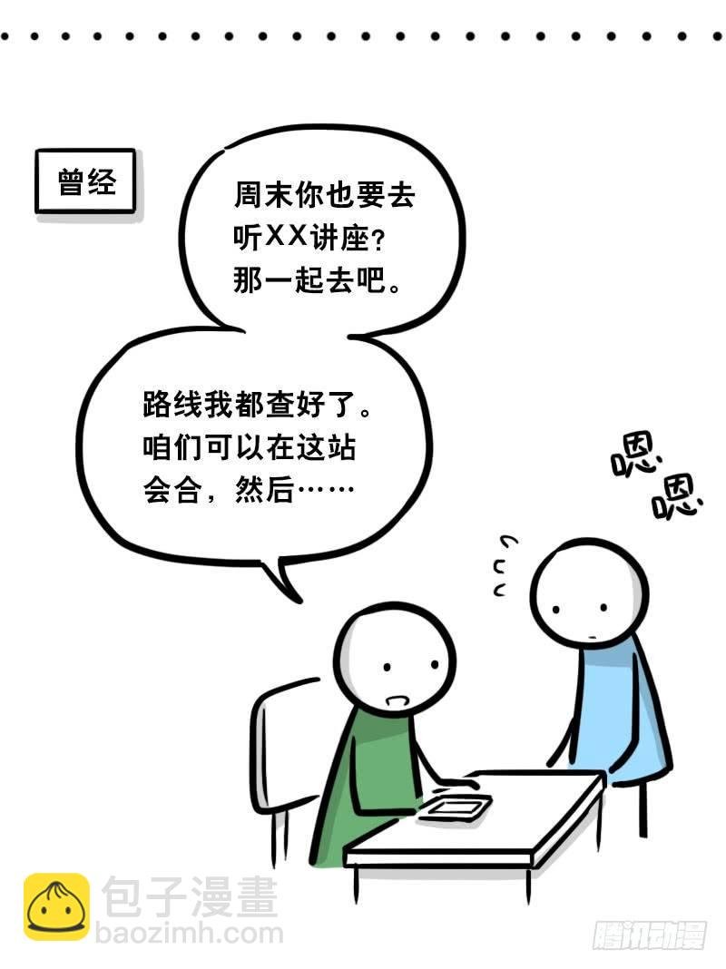 337 曾经和后来