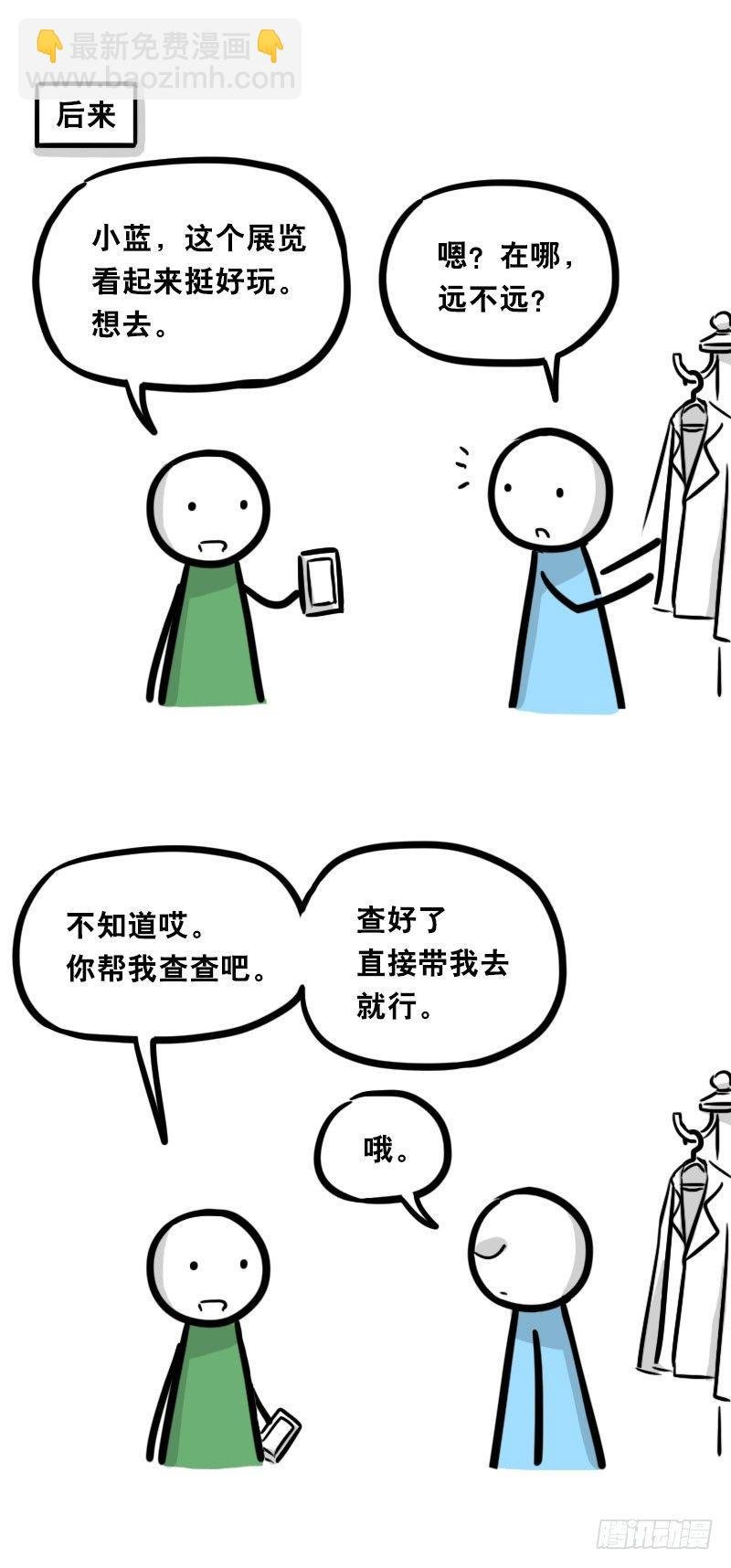 337 曾经和后来