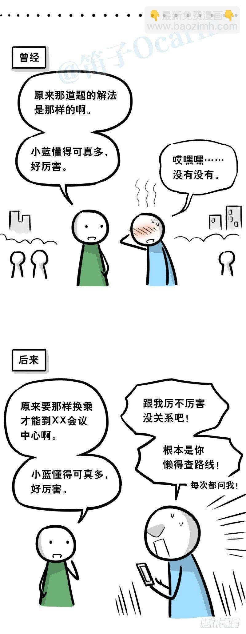 337 曾经和后来