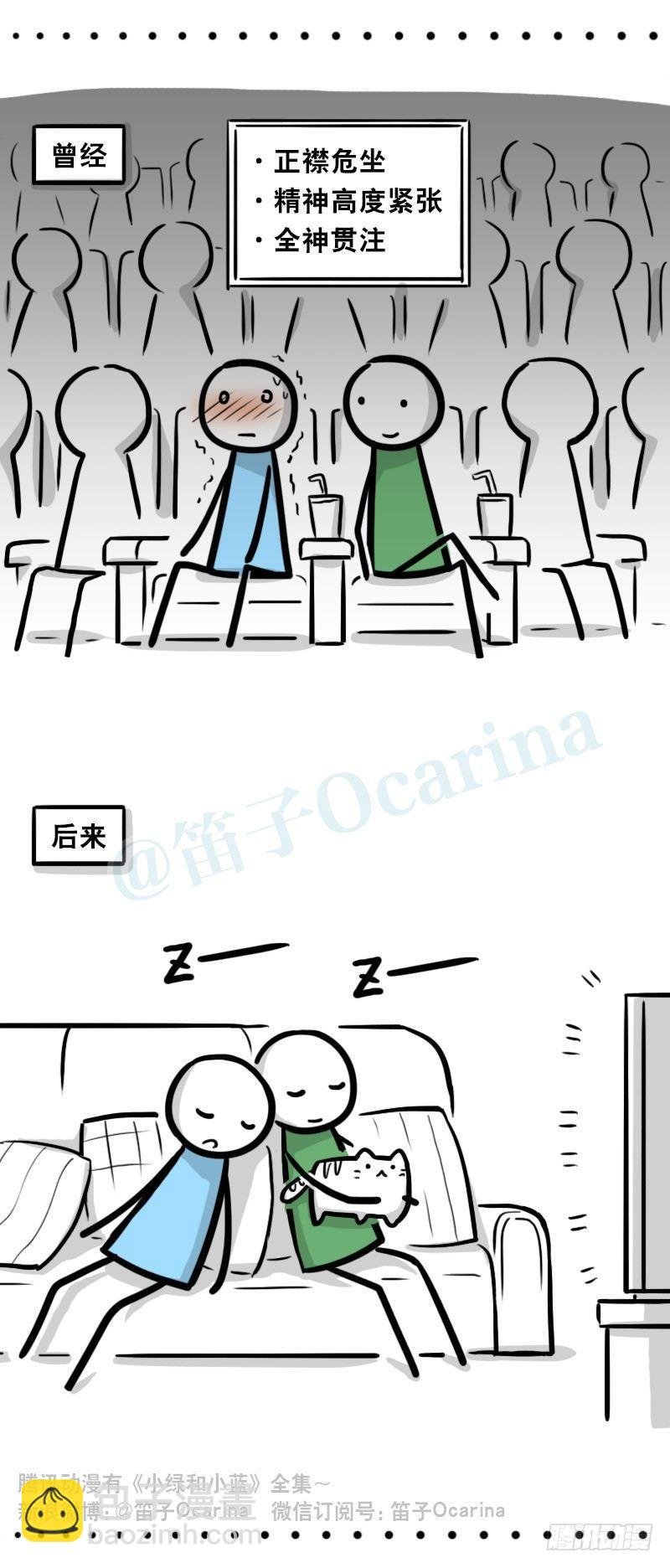 337 曾经和后来