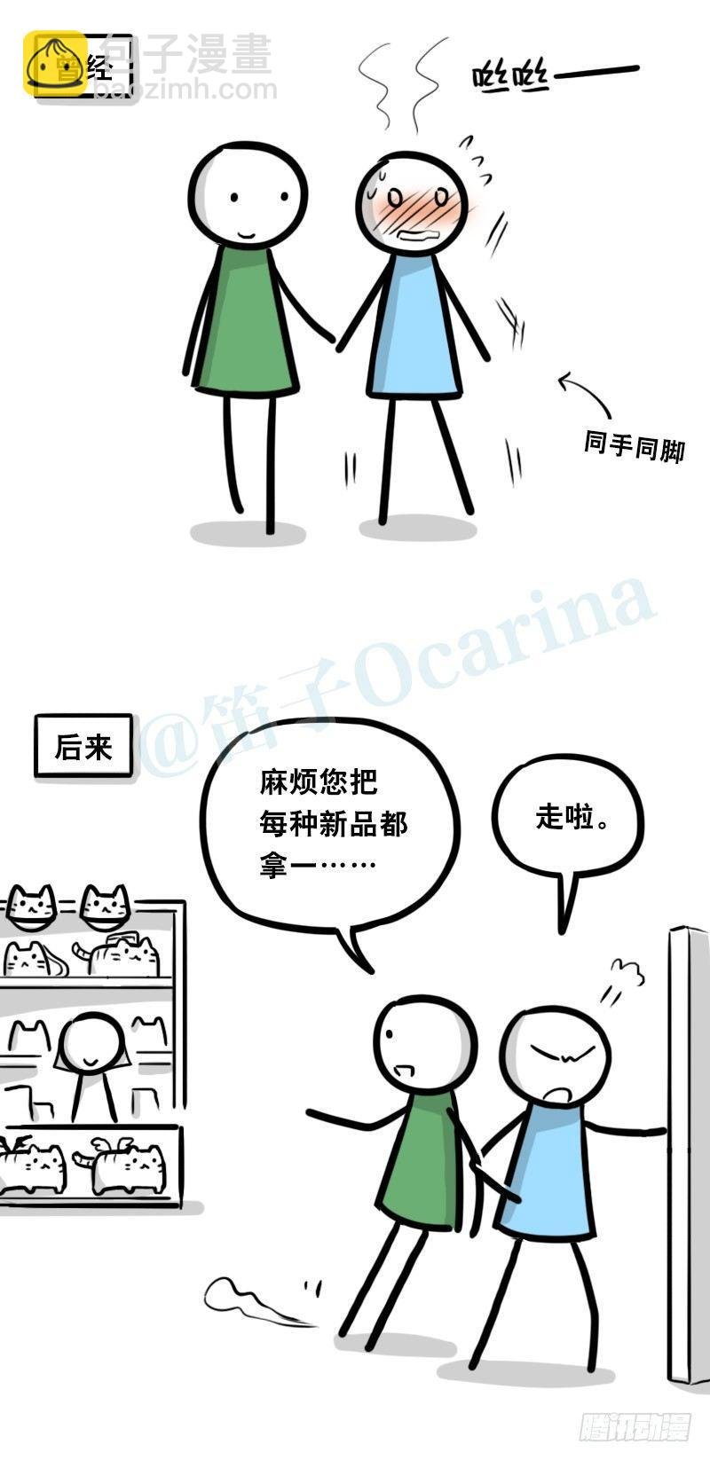 337 曾经和后来