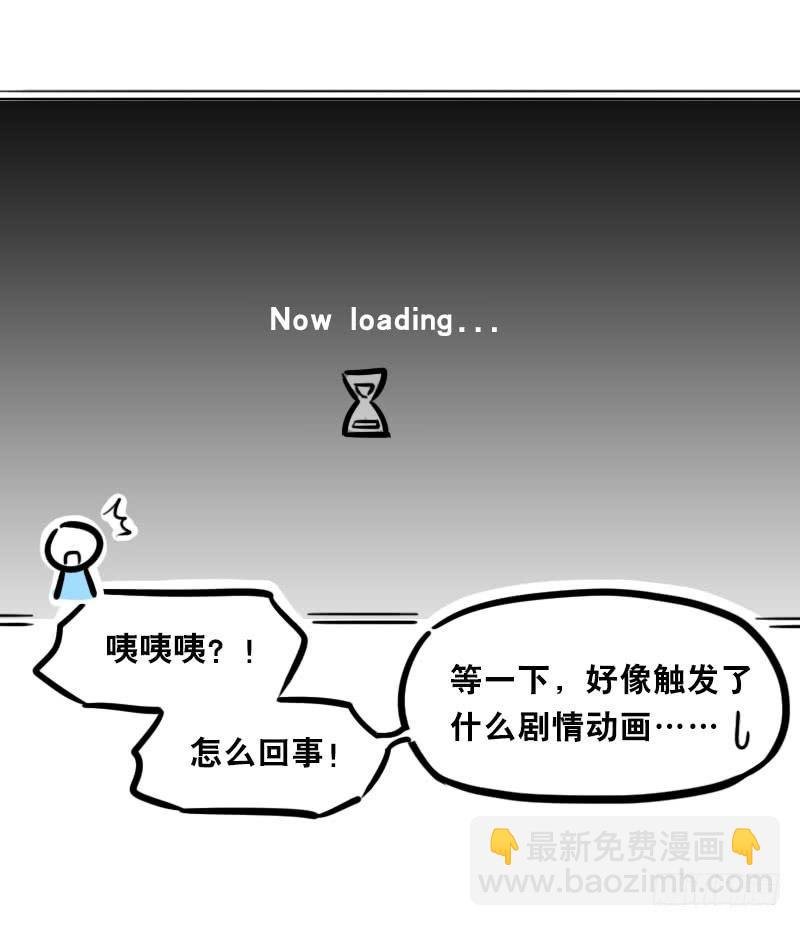 338 魔王12-新同伴