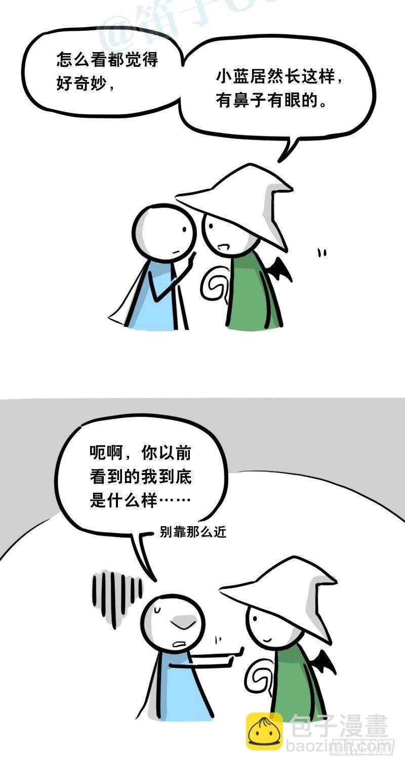 338 魔王12-新同伴