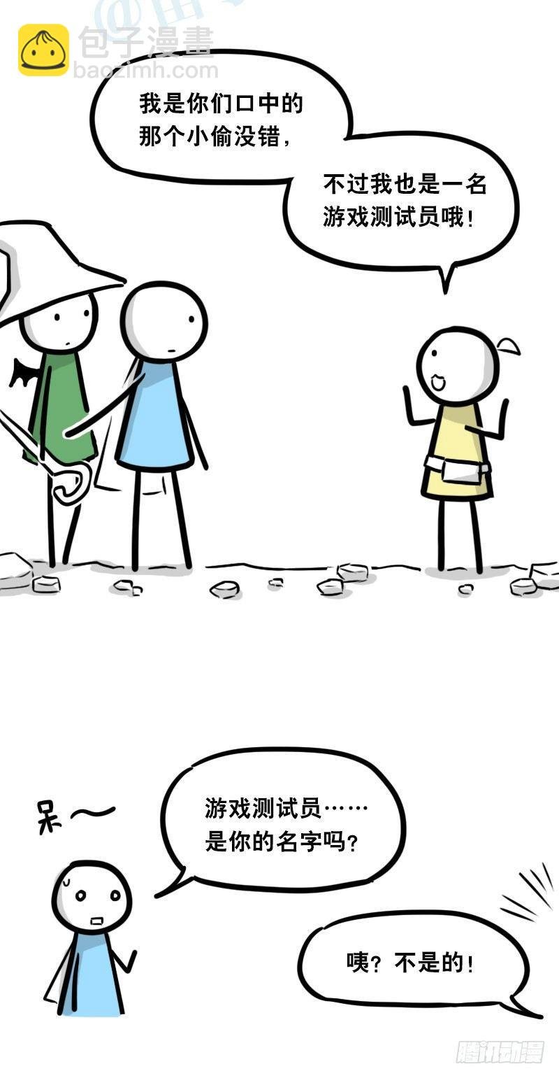 339 魔王13-原型